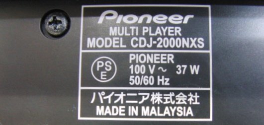 K●【中古】Pioneer パイオニア CDJ-2000 Nexus CDJ ②の画像8