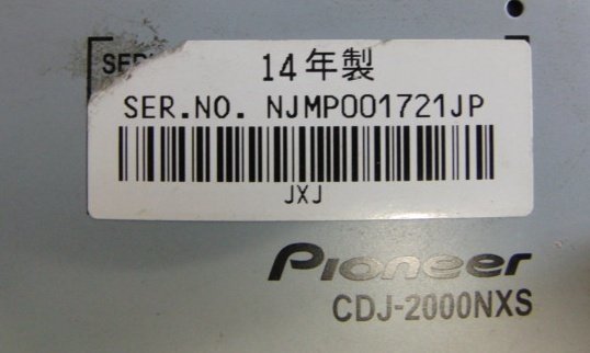 K●【中古】Pioneer パイオニア CDJ-2000 Nexus CDJ ①の画像7