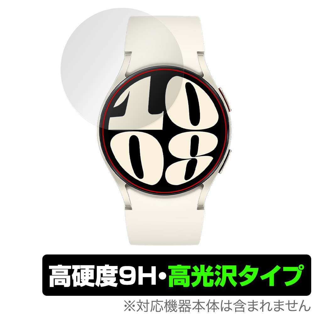 Galaxy Watch6 (40mm) 保護 フィルム OverLay 9H Brilliant ギャラクシー スマートウォッチ用保護フィルム 9H 高硬度 透明 高光沢_画像1