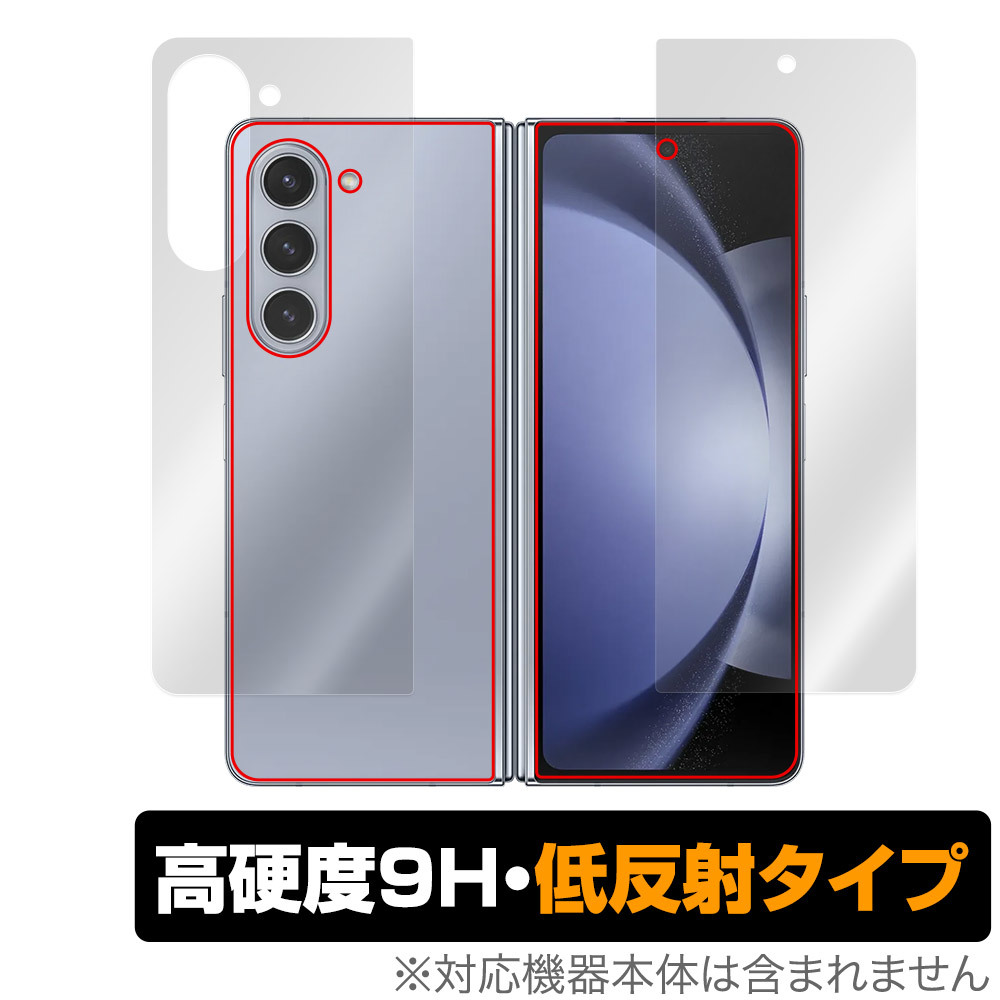 Galaxy Z Fold5 サブディスプレイ 背面用 セット 保護フィルム OverLay 9H Plus ギャラクシー Z フォールド5 9H 高硬度 反射防止_画像1