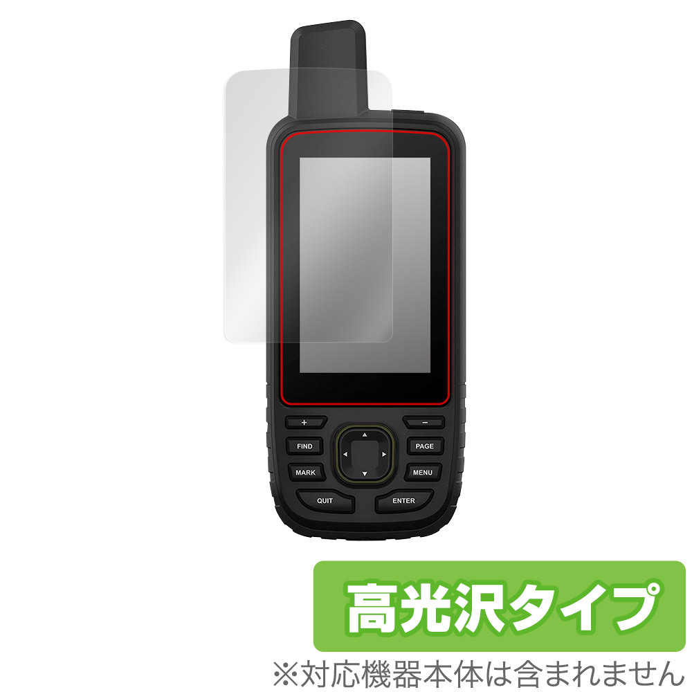 GARMIN GPSMAP 67i 67 66i 66sr 66s 66st 保護 フィルム OverLay Brilliant トレッキングナビ用保護フィルム 液晶保護 指紋防止 高光沢_画像1