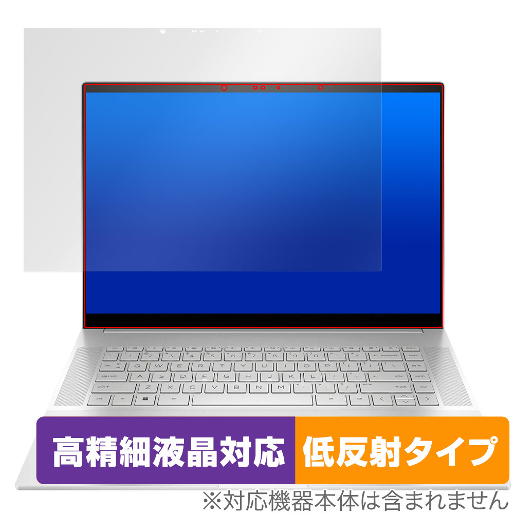 HP ENVY 16-h0000 16-h1000 シリーズ 保護フィルム OverLay Plus Lite ノートPC用フィルム 液晶保護 高精細液晶対応 アンチグレア 低反射_画像1