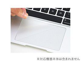 トラックパッドフィルム for MacBook Air 11インチ(Early 2015/Early 2014/Mid 2013/Mid 2012/Mid 2011/Late 2010)(PTF-71)_画像1