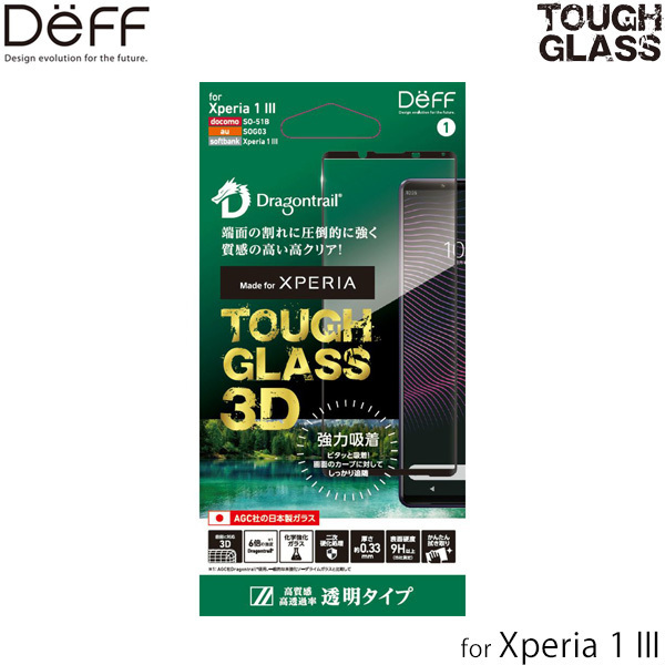 Xperia 1 III SO-51B SOG03ガラス TOUGH GLASS 3D for エクスペリアワン マークスリー 透明タイプ 高光沢 3Dガラスプレート ディーフ_画像1