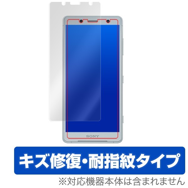 Xperia XZ2 Compact SO-05K 保護 フィルム OverLay Magic エクスペリア SO05K スマートフォン 用 液晶保護 傷修復 耐指紋 指紋防止