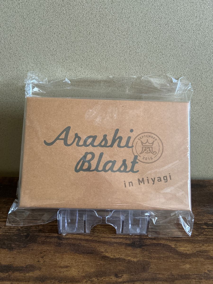 嵐　Ｂlast in Miyagi グッズセット