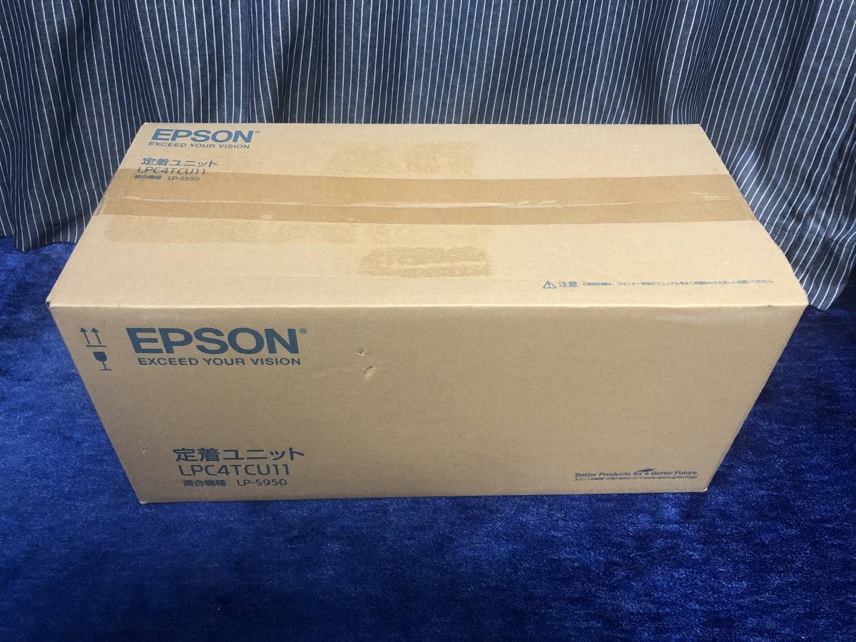 正規 定着ユニット EPSON LPC4TCU11 保管品 未使用 LP-S950 適合機種
