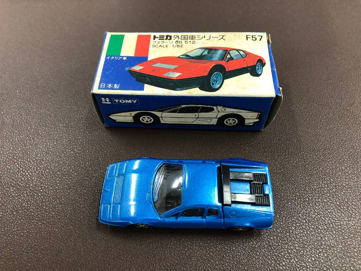 ◇中古品◇※カビあり　TOMY　トミカ　青箱　外国車シリーズ　フェラーリ　BB　512（13223091915234US）