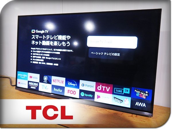 Yahoo!オークション - □展示品□TCL□チューナーレステレビ□S54