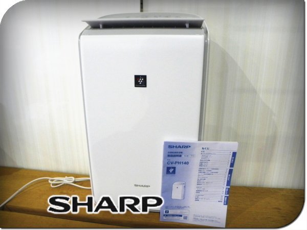 □展示品□SHARP/シャープ□衣類乾燥除湿機□プラズマクラスター25000