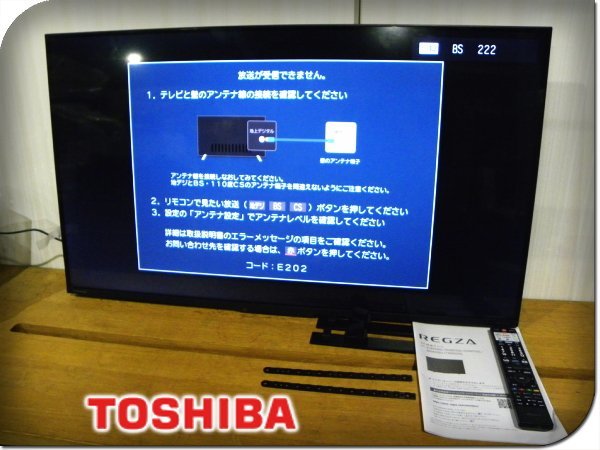 Yahoo!オークション - 展示品 TOSHIBA/東芝 REGZA/レグザ 4K液晶 Yahoo!オークション - 展示品 TOSHIBA/東芝 REGZA/レグザ 4K液晶