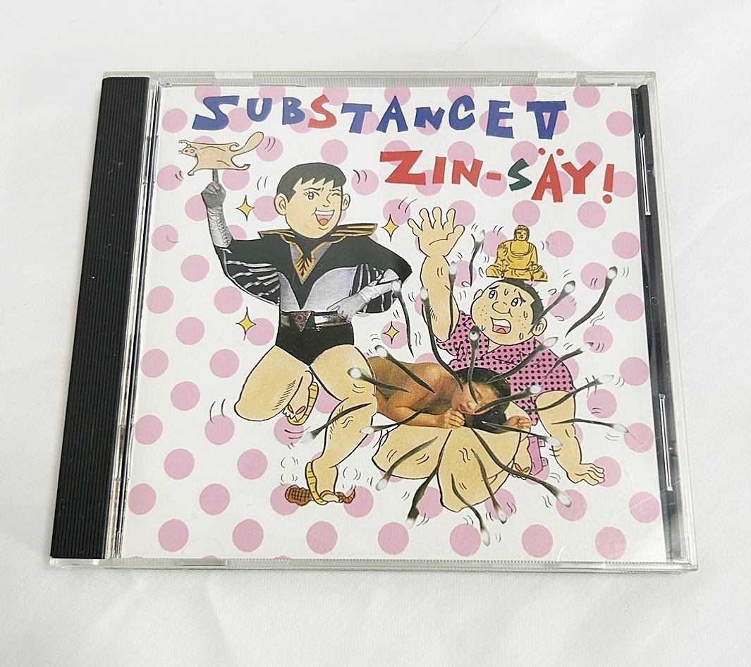 送料無料♪CD 人生 ZIN-SAY! サブスタンスⅤ SUBSTANCE V ナゴム・カンパニー_画像1