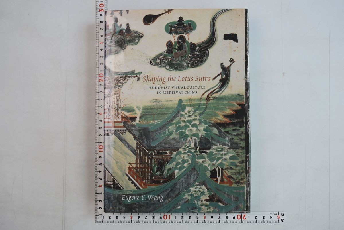 656075「Shaping The Lotus Sutra Buddhist Visual Culture In Medieval China 法華経の形成」2005年_画像1