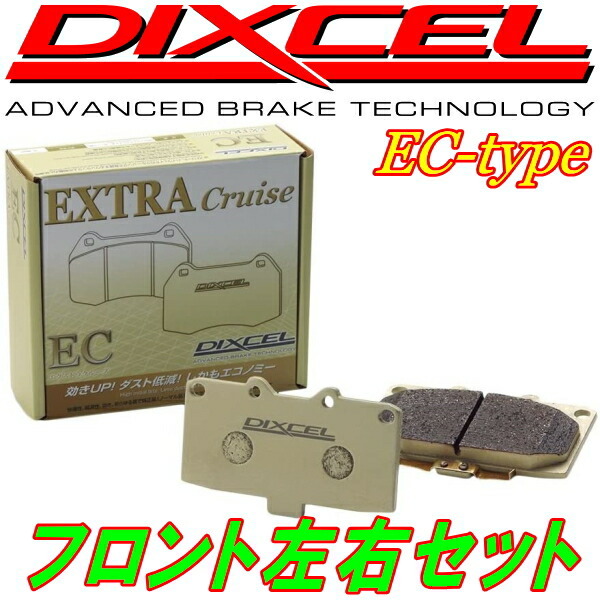 DIXCEL ECブレーキパッドF用 GC8インプレッサWRX STi Ver.II標準モデル/Ver.II RA 95/8～96/8_画像1