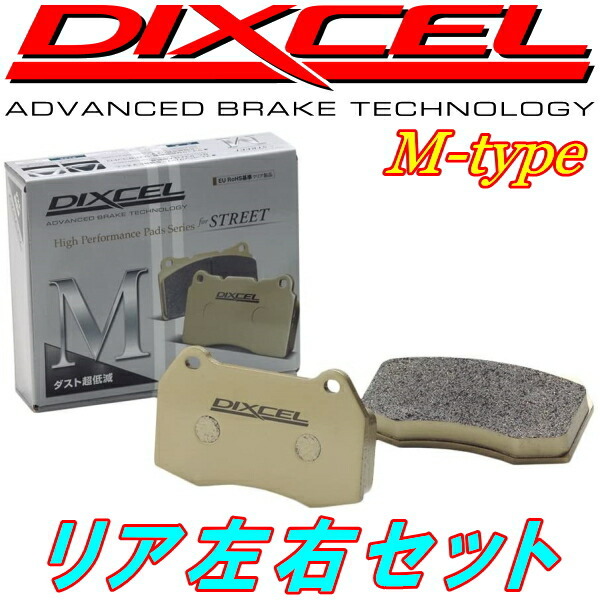 DIXCEL M-typeブレーキパッドR用 EU12/ENU12ブルーバード ABS付用 87/9～91/8