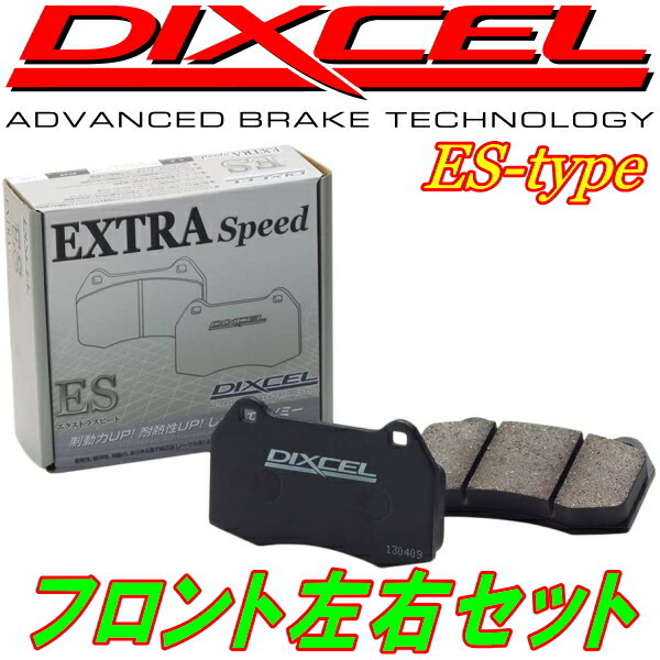 DIXCEL ESブレーキパッドF用 GRX120マークX 除くSパッケージ/18inchホイール 04/11～09/10_画像1