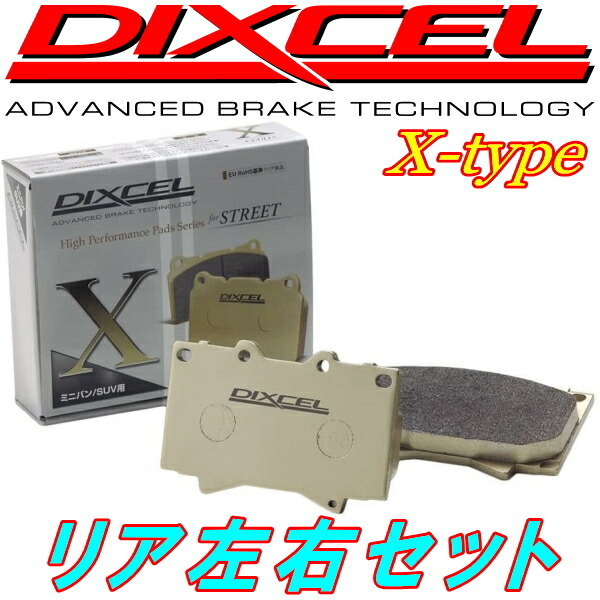 DIXCEL X-typeブレーキパッドR用 VABスバルWRX STi フロント4POT用 14/8～17/6