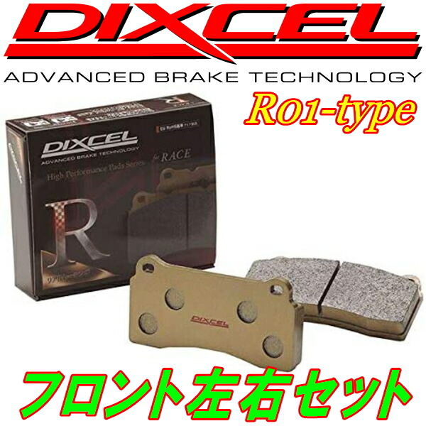 ヤフオク! - DIXCEL R01ブレーキパッドF用 H92Wオッティ