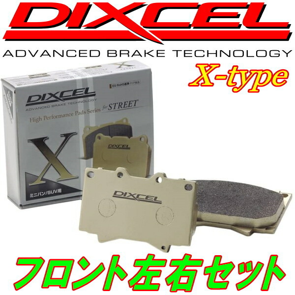 DIXCEL X-typeブレーキパッドF用 C83Aミラージュ 87/1～91/10_画像1