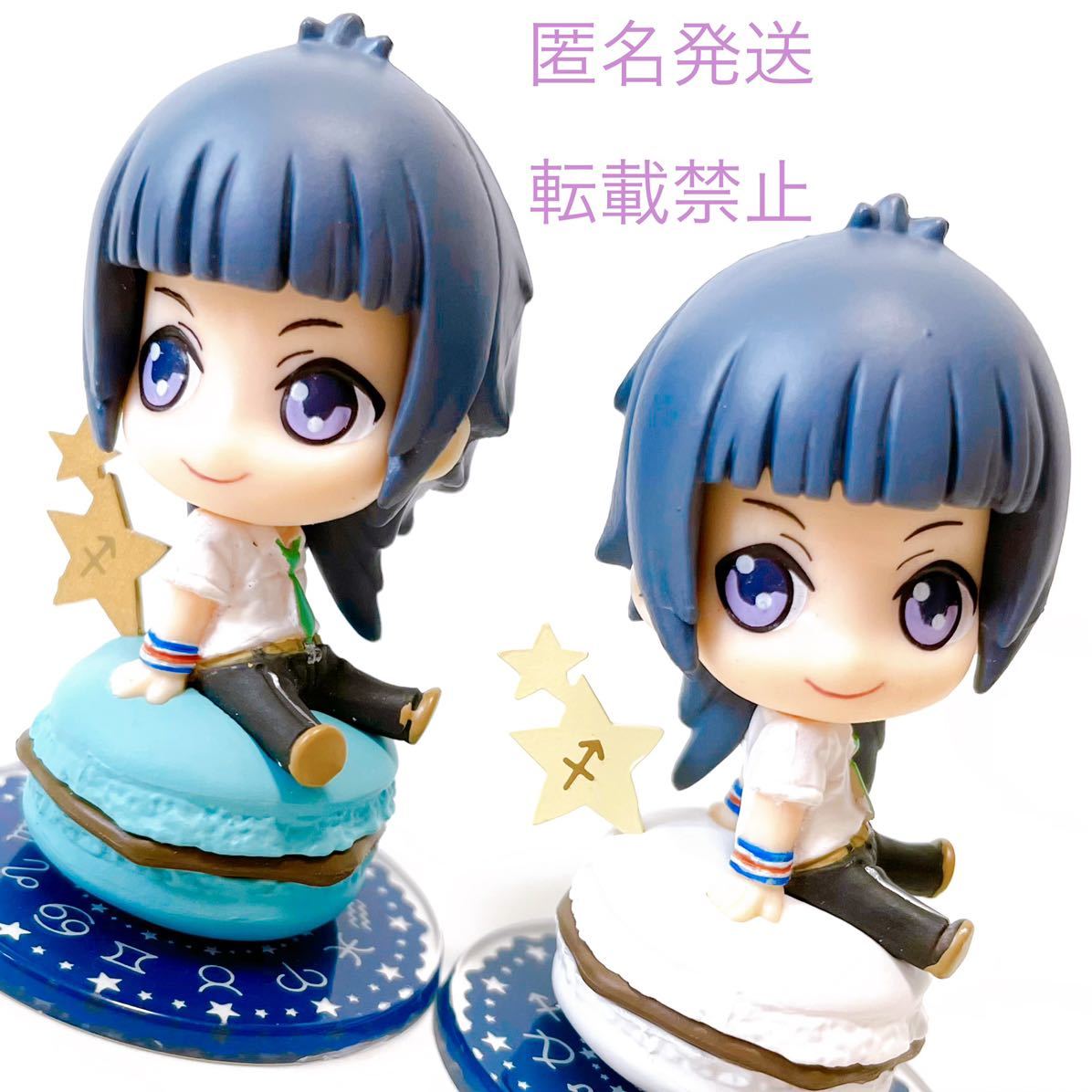 Starry Sky Starry Sky スタスカ スターリースカイ アニメ ゲーム