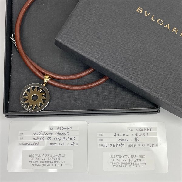 BVLGARI BVLGARY ton do sun Mini K18YG/SS 750 Gold leather choker necklace men's lady's unisex box equipped regular goods 
