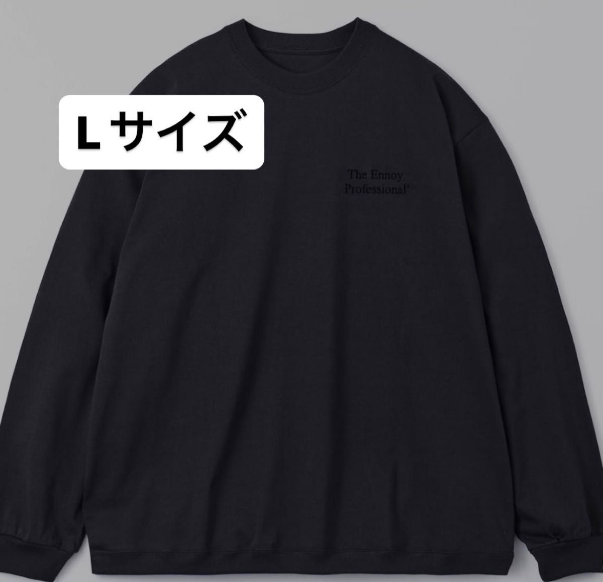 Lサイズ ennoy Long sleeve hem rib tee Tシャツ ブラック 黒ロンT