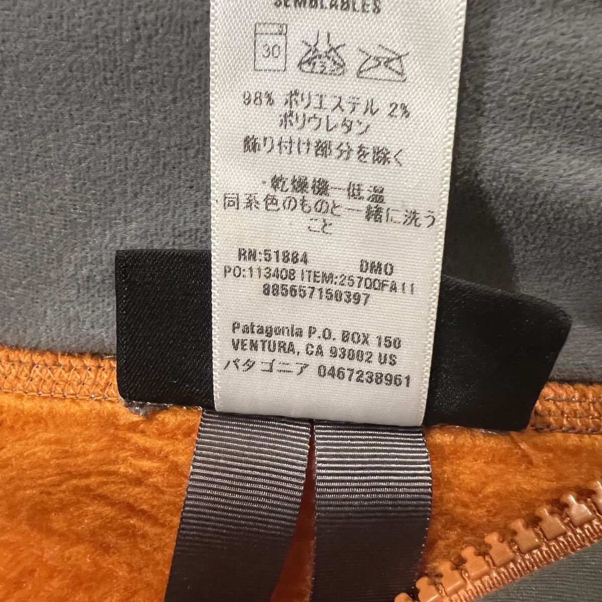 美品 patagonia パタゴニア R3 フリースジャケット オレンジ L 美品 patagonia パタゴニア R3 フリースジャケット オレンジ L