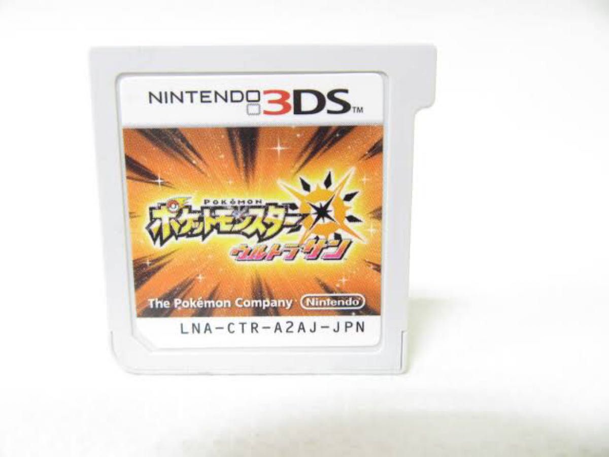 中古ソフト ポケットモンスター ウルトラムーン 全国図鑑完成 中古ソフト ポケットモンスター ウルトラムーン 全国図鑑完成