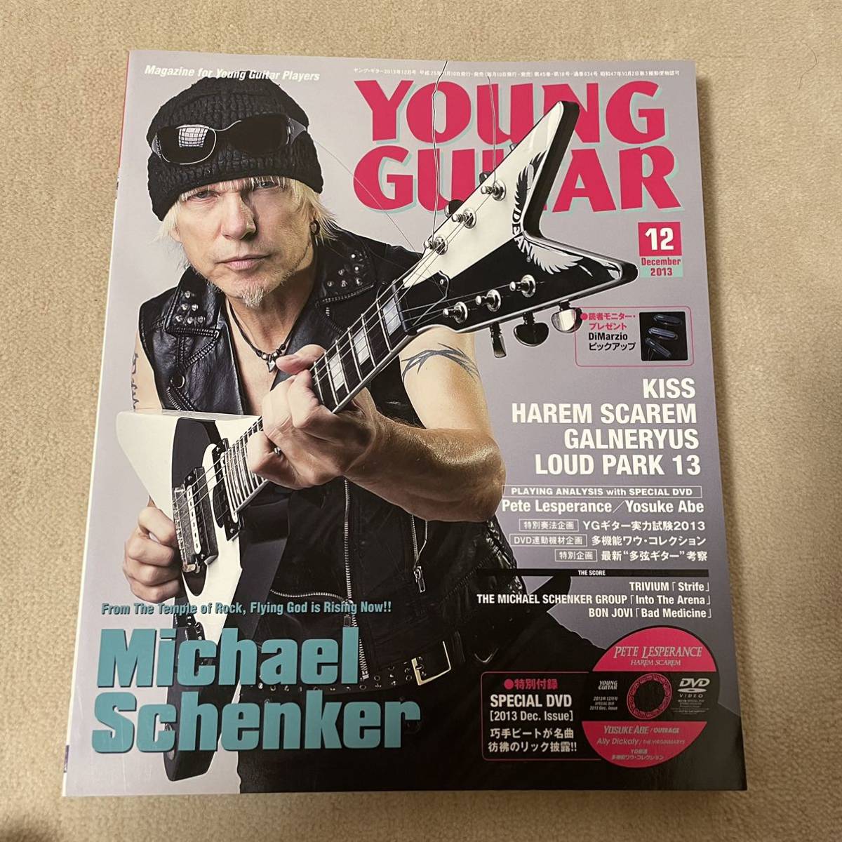 YOUNG GUITAR 2013年 12月号 ヤングギター MSG マイケルシェンカー into the arena ★_画像1