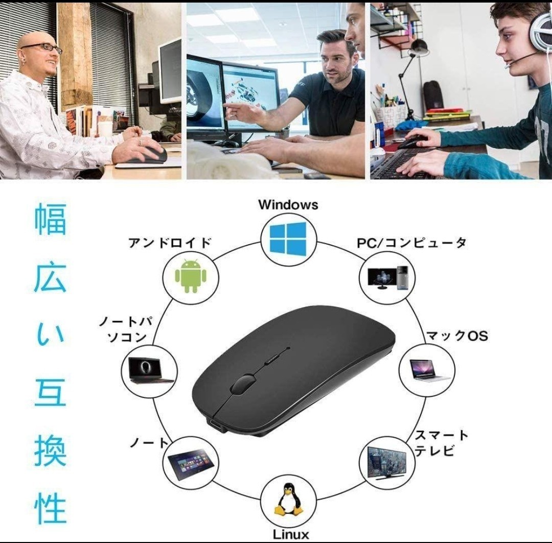 ワイヤレスマウス ブラック Bluetoothマウス マウス Bluetooth5.1 超薄型 静音 2.4Gマウス パソコン 無線マウス　ゲーミングマウス