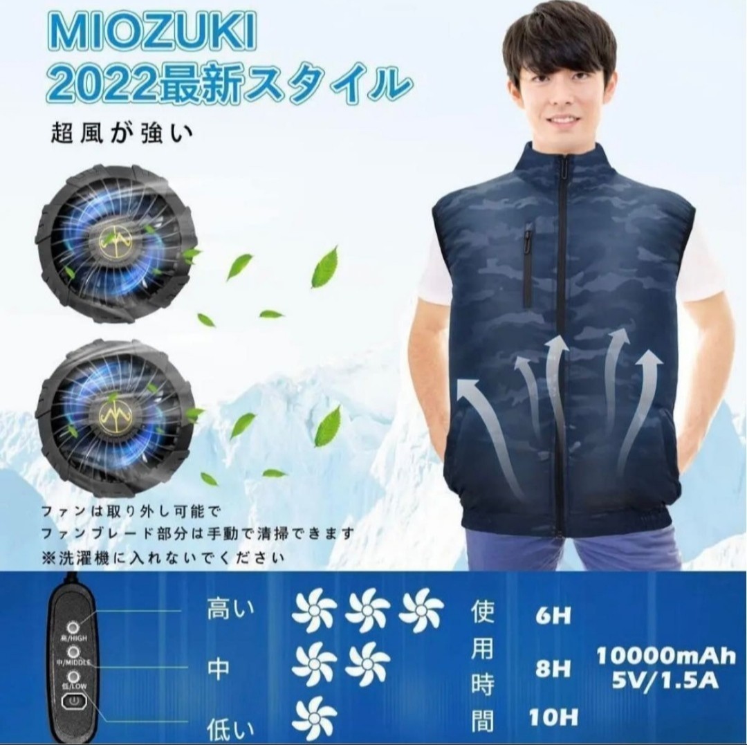  air conditioning working clothes air conditioning clothes working clothes L size the best no sleeve fishing outdoor sport Golf camouflage -ju cooling fan . middle . goods . middle .