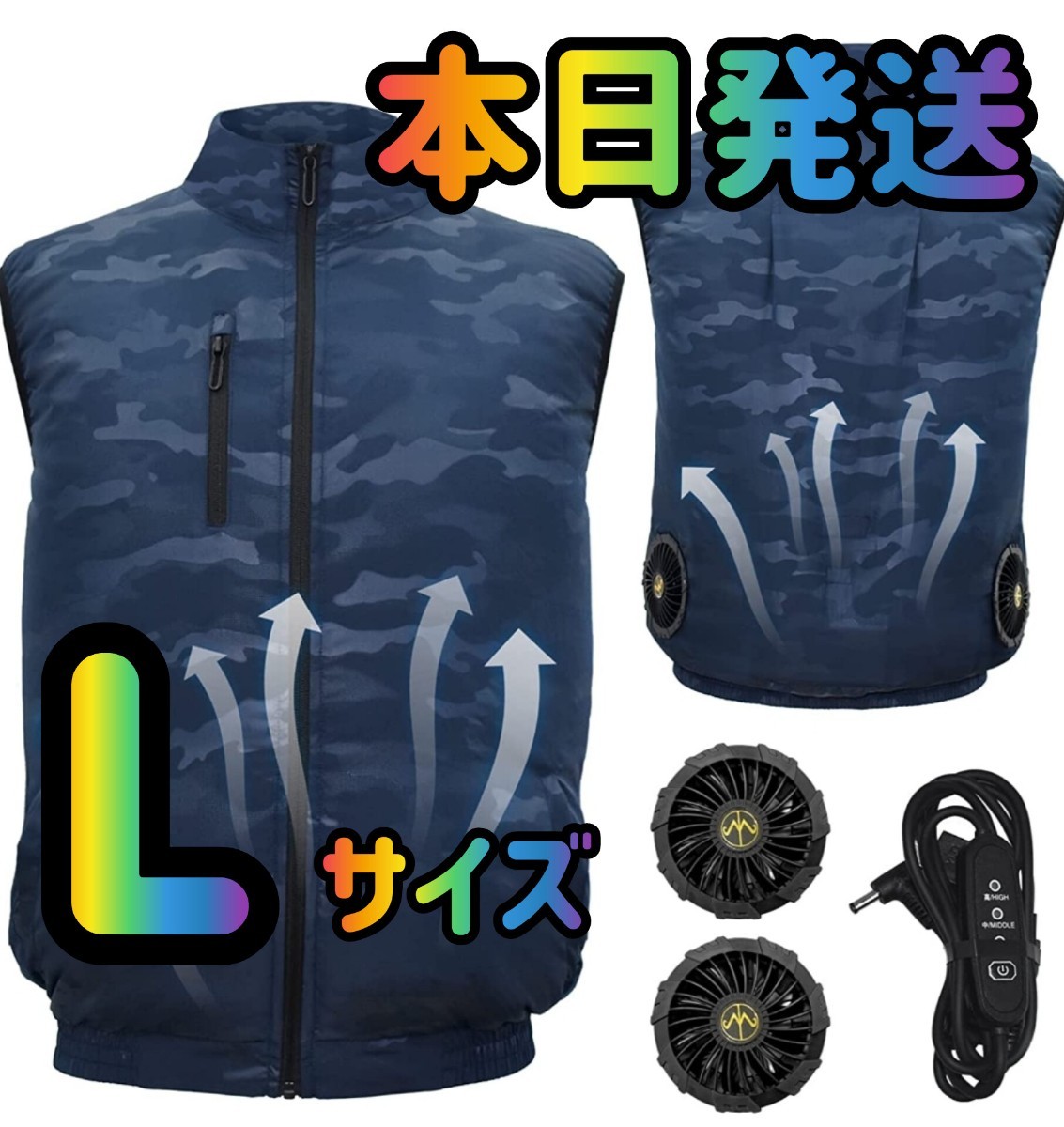  air conditioning working clothes air conditioning clothes working clothes L size the best no sleeve fishing outdoor sport Golf camouflage -ju cooling fan . middle . goods . middle .