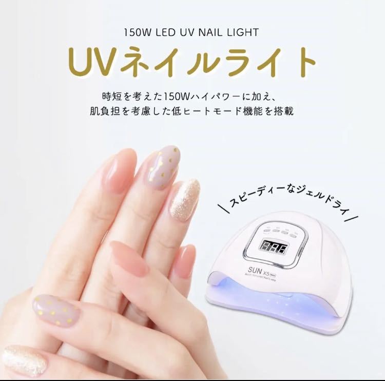  nails dryer LED gel nails nails light uv light resin for 