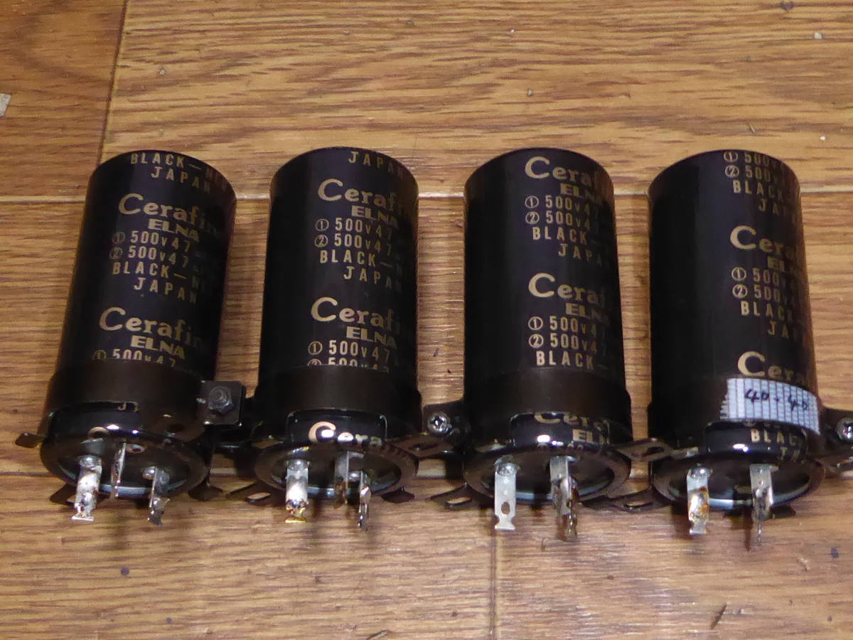 その1 Cerafine製 希少 500V 47μF×2, 4本 オーディオ用 高耐圧電解コンデンサ
