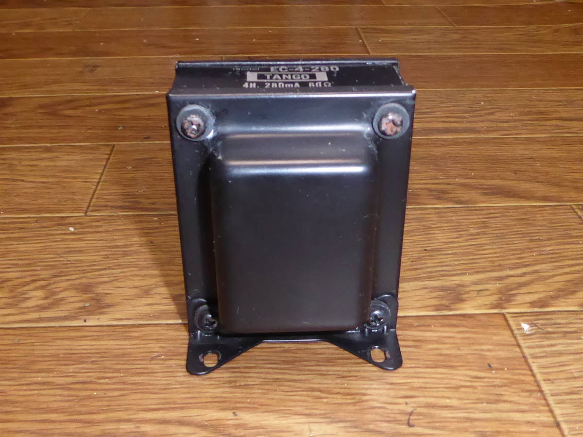 ホットセール タンゴ 280mA 4H EC-4-280 真空管用チョークトランス1台