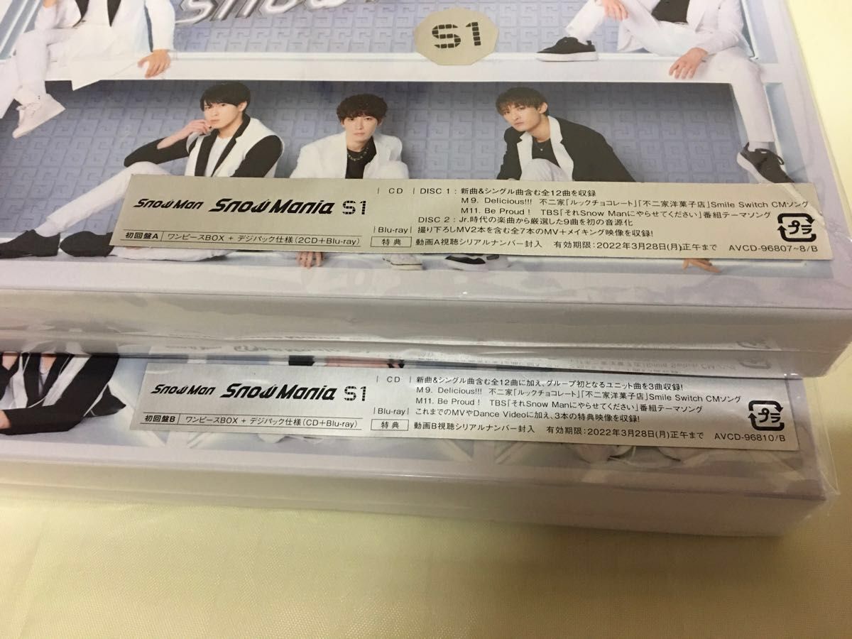 Snow mania S1 初回盤A B 通常 Snow Labo S2 初回CD Blu-ray 3形態