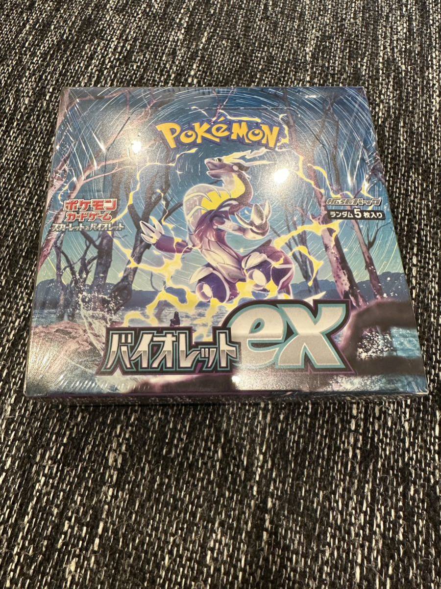 ポケモンカード バイオレット BOX 完全未開封(新品) 1円スタート