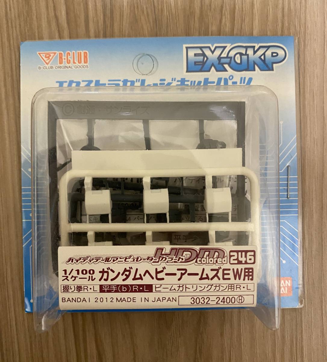 1/100 MG ガンダムヘビーアームズ EW ハイディティールマニピュレーター 未開封 EX-GKP B-CLUB ガレージキット 新機動戦記ガンダムW ①_画像1