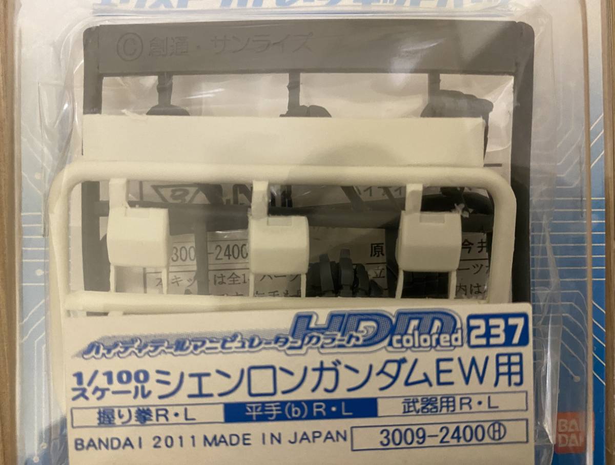セール 一番安い MG 1/100 シェンロンガンダム ハイディティール EW その他