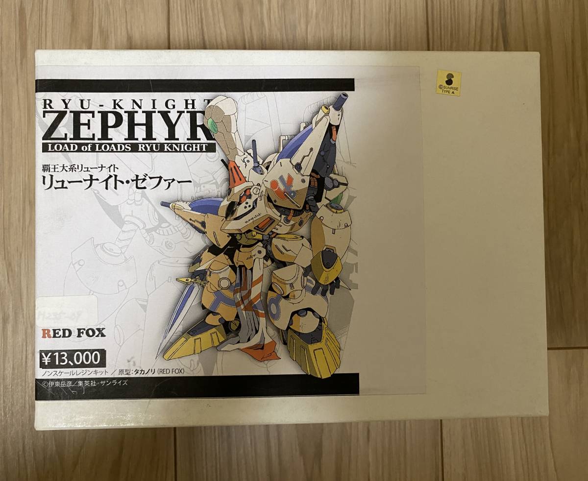 リューナイト・ゼファー 汎用デカール付き 未組立 RED FOX リューナイト・ゼファー 汎用デカール付き 未組立 RED FOX