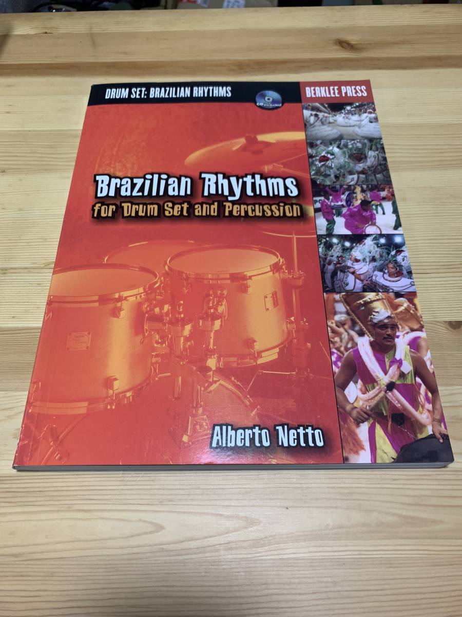 ドラム教則本　Brazilian Rhythms for Drum Set and Percussion ☆彡