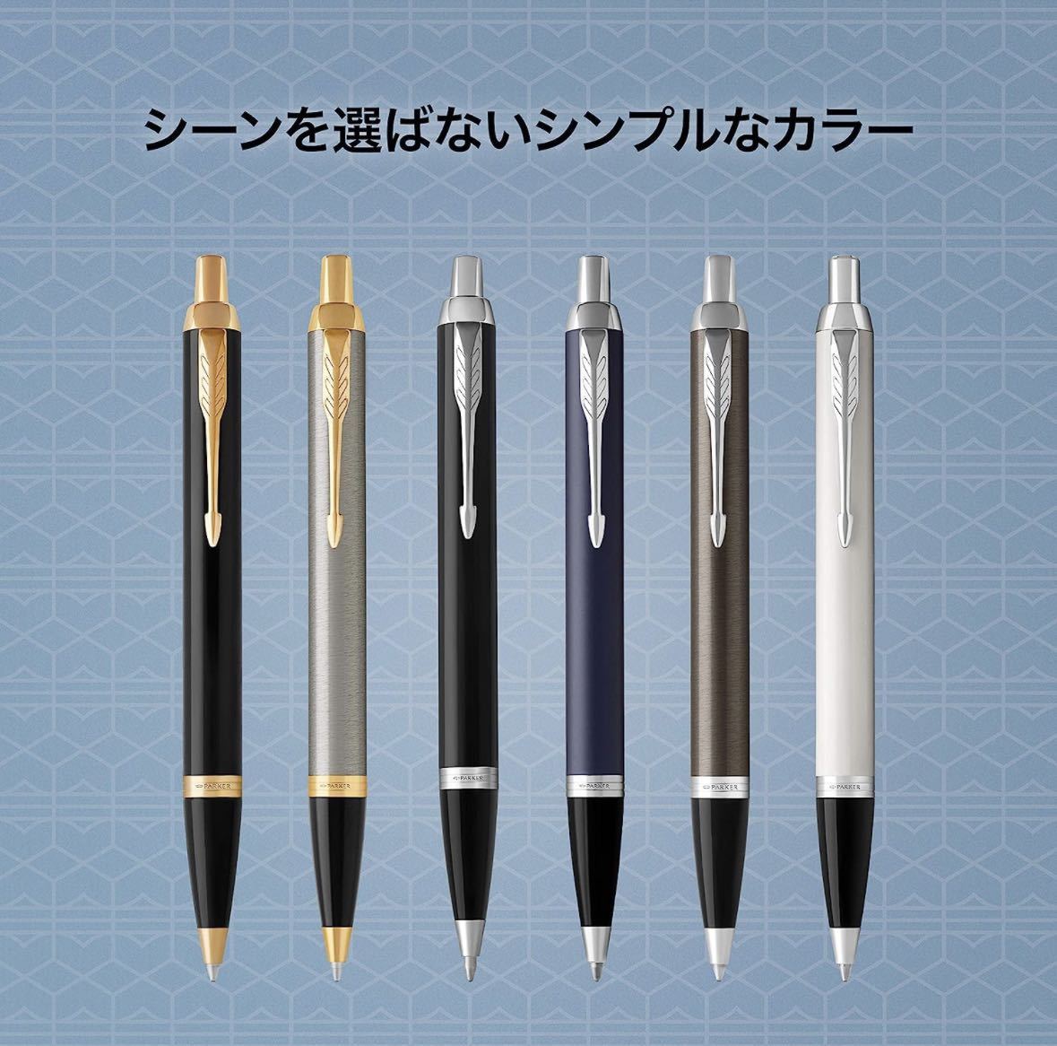 PARKER パーカー IM ボールペン ブラック 1975636_画像4