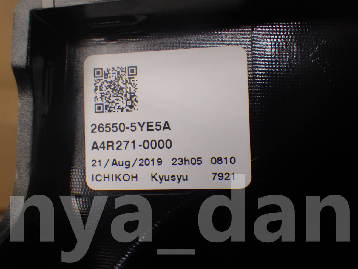 匿名配送 新品未使用 送料無料 E26 NV350 キャラバン 右 テールランプ KS2E26_画像4