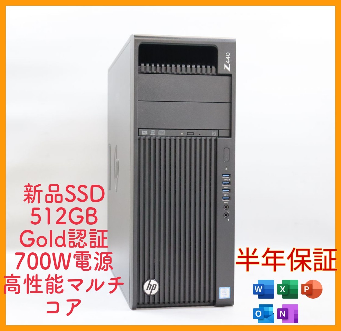 14コア28スレッド/i7 i9 9900K超/SSD512GB/32gb/office，700W金電源