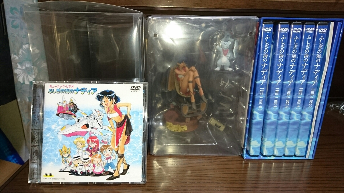 DVD BOX Nadia, The Secret of Blue Water figure equipped (*BONUSDISC lack of )+ music * video attaching 