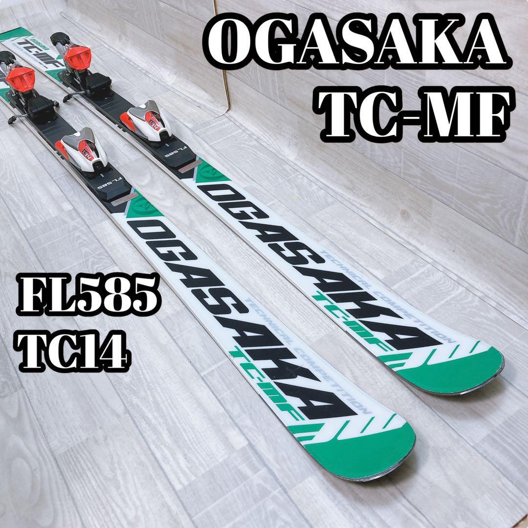 素敵でユニークな OGASAKA ビンディング FL585 177cm スキー板 TC-MF