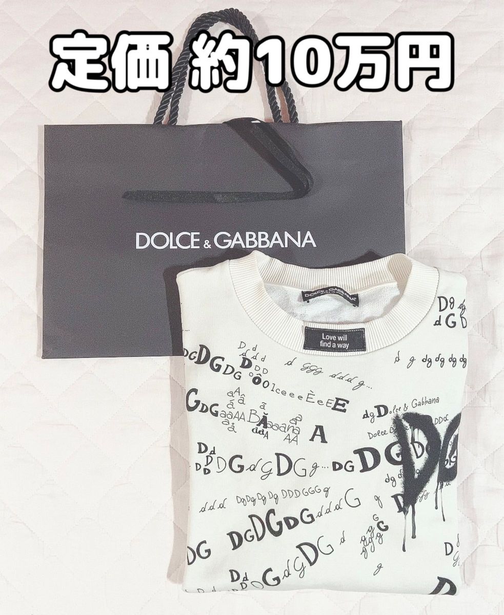DOLCE&GABBANAドルガバ スウェット トレーナー 白 総柄 ロゴ 46 DOLCE&GABBANAドルガバ スウェット トレーナー 白 総柄 ロゴ 46