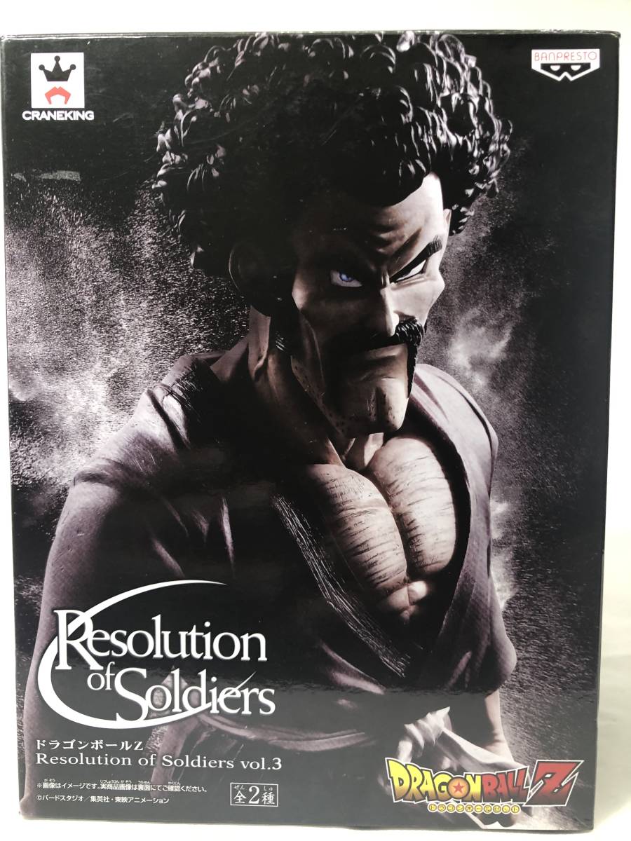 ドラゴンボールZ resolution of soldiers vol.3 ミスターサタン ドラゴンボールZ resolution of soldiers vol.3 ミスターサタン