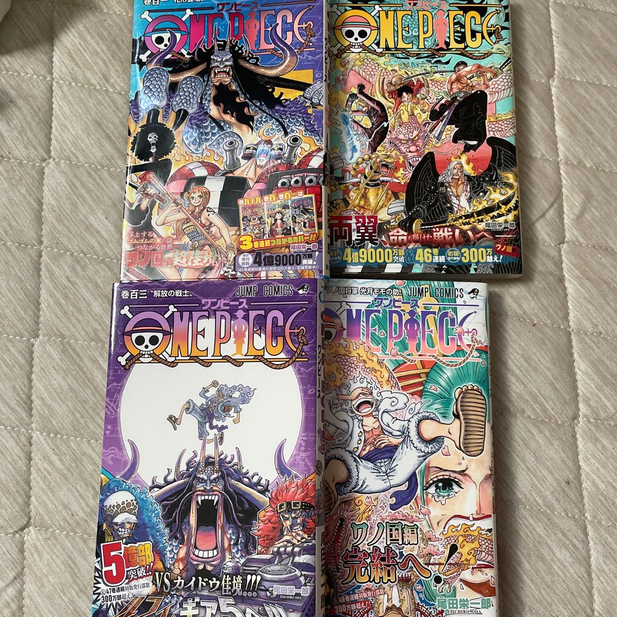 ワンピース101巻〜104巻 ONE PIECE 尾田栄一郎|Yahoo!フリマ ワンピース101巻〜104巻 ONE PIECE 尾田栄一郎|Yahoo!フリマ