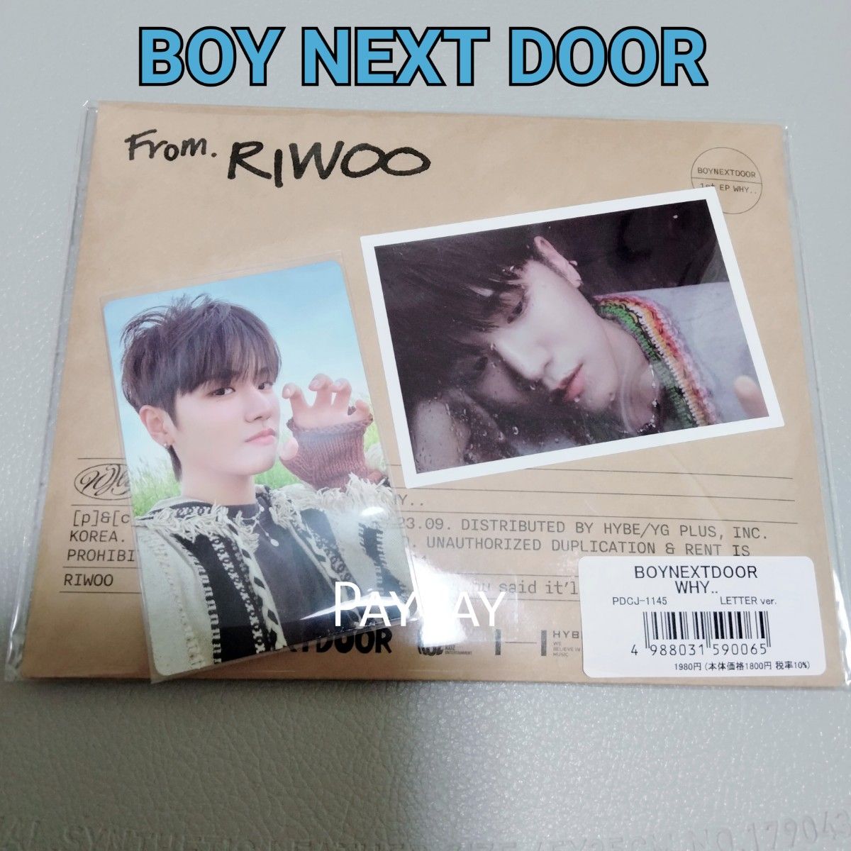 BOY NEXT DOOR WHY　リウ　QRカード、シリアル無し　アルバム　CD　ボネクド　ボイネク　トレカ